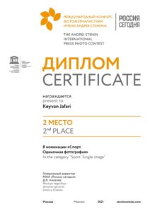 Some of my certificates and achievements